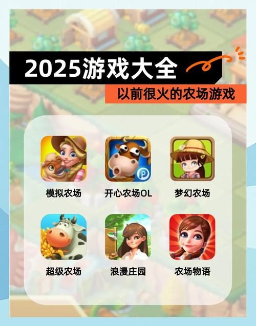 后宫牧场生活游戏官网玩法介绍 打造你的梦幻农场
