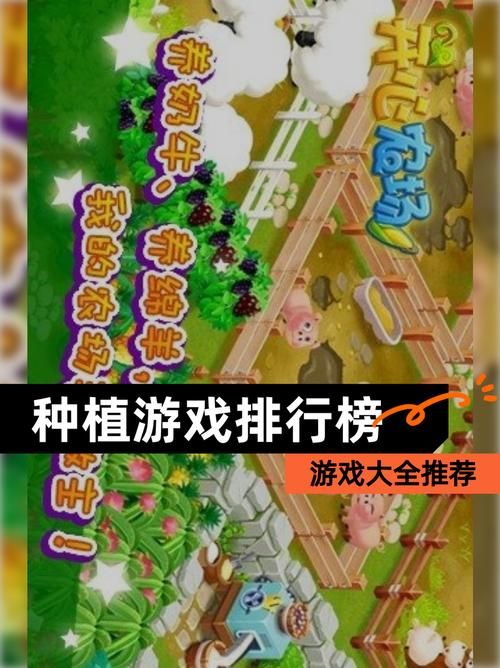 后宫牧场生活游戏官网玩法介绍 打造你的梦幻农场