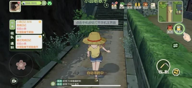 后宫牧场生活游戏攻略最佳阵容搭配与战斗技巧