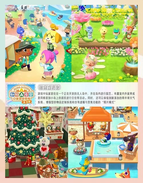 后宫牧场生活版本大全特色玩法介绍一览