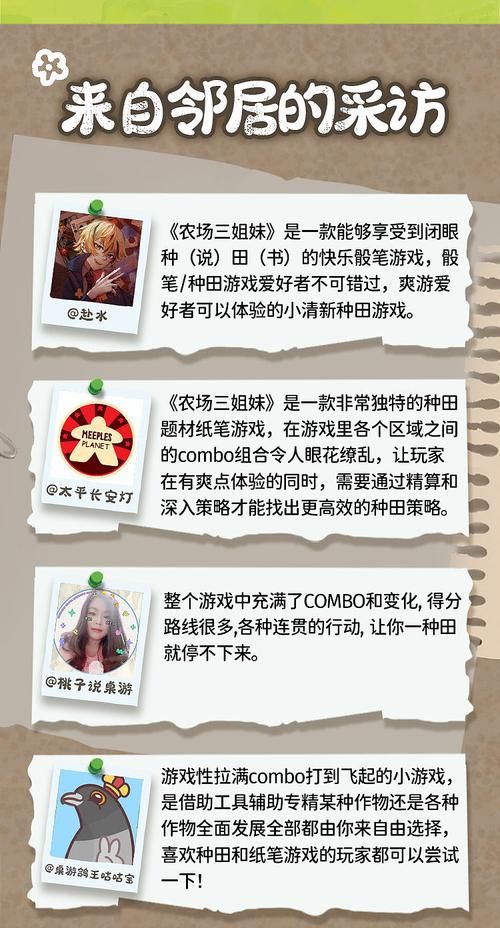 后宫牧场生活版本大全特色玩法介绍一览