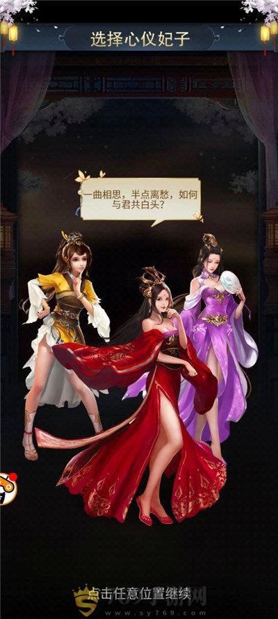 后宫秘密下载地址安卓苹果都能用