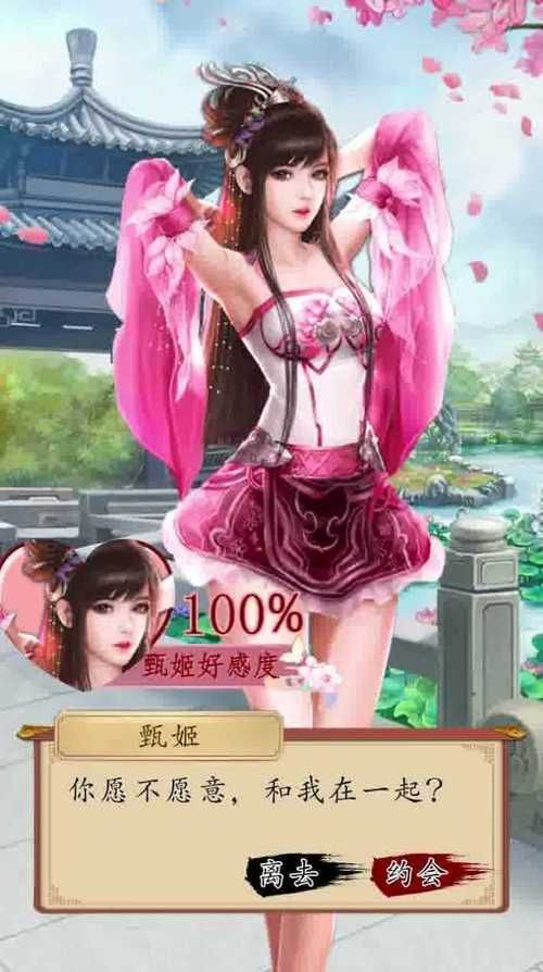 后宫秘密在哪下载 手把手教你如何安全下载