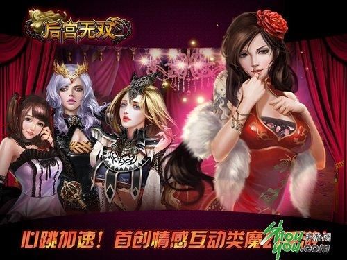 后宫秘密在哪下载 手把手教你如何安全下载