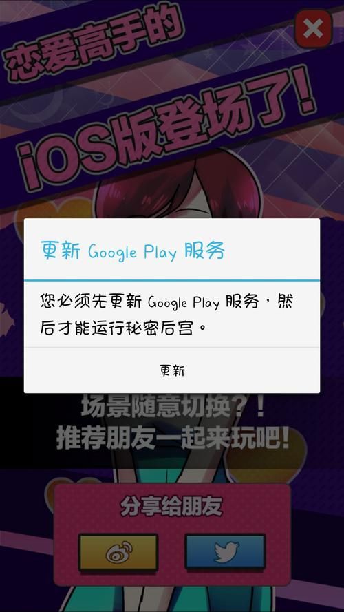 后宫秘密在哪下载 手把手教你如何安全下载
