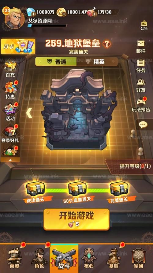 后宫秘密如何下载 安卓苹果双端下载教程