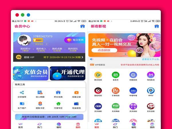 后宫秘密如何下载 安卓苹果双端下载教程