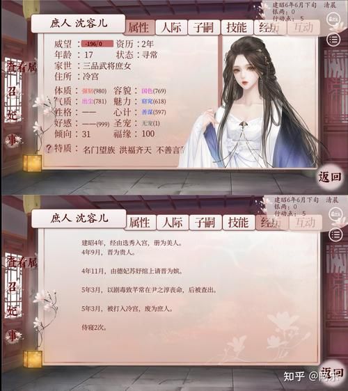 后宫秘密如何下载 安卓苹果双端下载教程