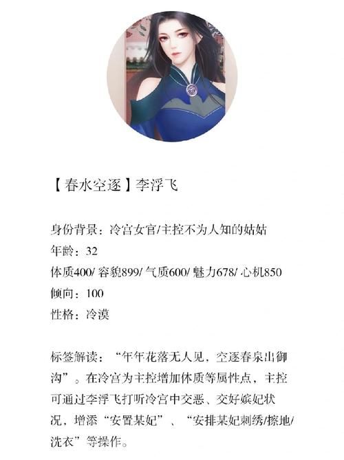 后宫秘密安卓汉化版下载 最新中文版安装包分享