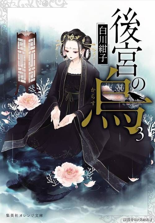 后宫秘密官方正式版下载最新版一键安装超简单