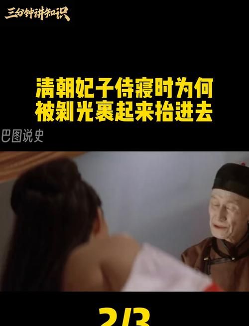 后宫秘密官方网站揭秘古代嫔妃的真实生活