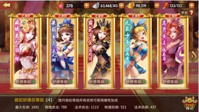 后宫秘密官网独家曝光皇室秘闻与传说