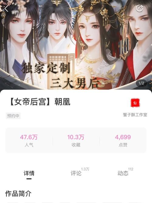 后宫秘密官网独家曝光皇室秘闻与传说