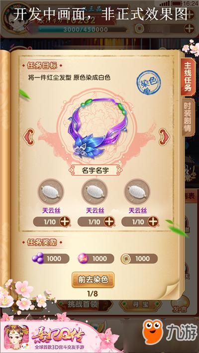 后宫秘密官网独家曝光皇室秘闻与传说