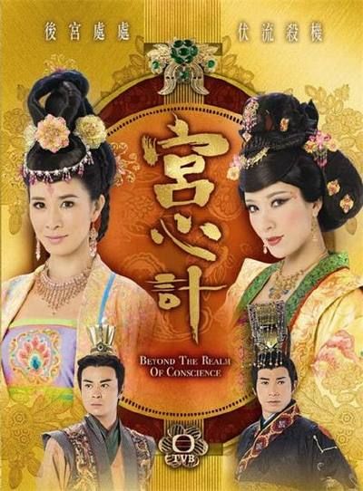 后宫秘密官网独家曝光皇室秘闻与传说