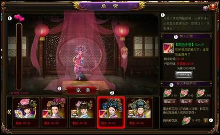 后宫秘密官网独家曝光皇室秘闻与传说