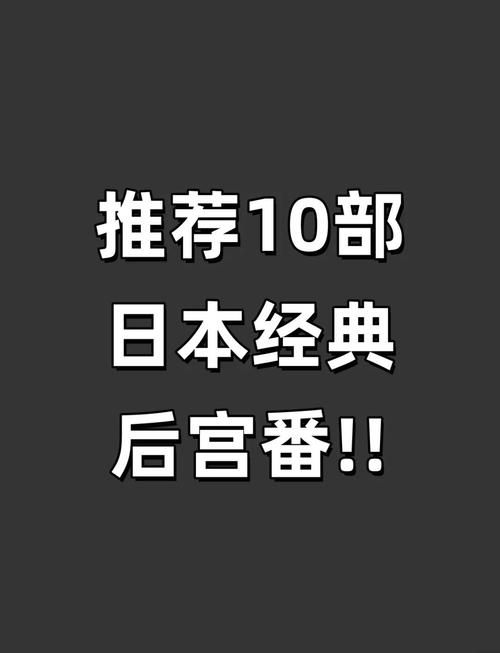 后宫秘密更新地址稳定入口亲测可用