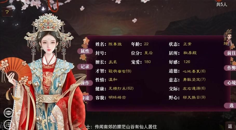 后宫秘密最新揭秘 古代嫔妃的真实生活