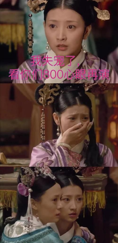 后宫秘密最新揭秘 古代嫔妃的真实生活