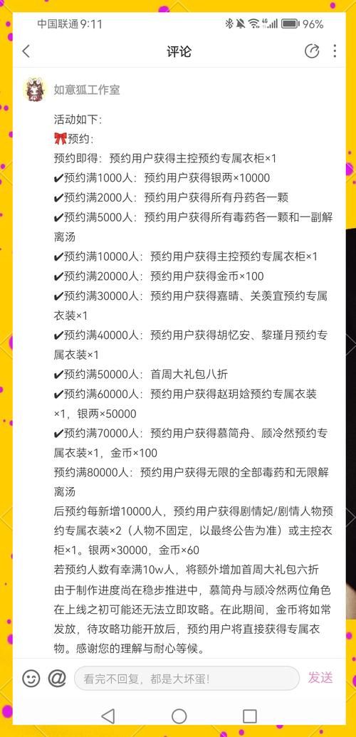 后宫秘密最新版本下载体验全新后宫争宠玩法