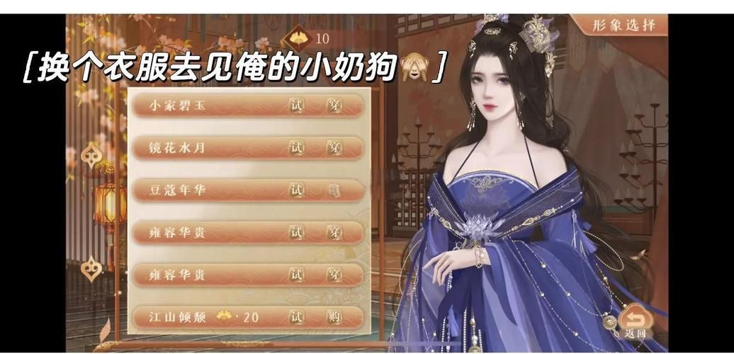 后宫秘密最新版本下载体验全新后宫争宠玩法