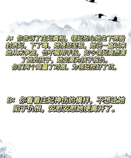 后宫秘密最新版本下载体验全新后宫争宠玩法