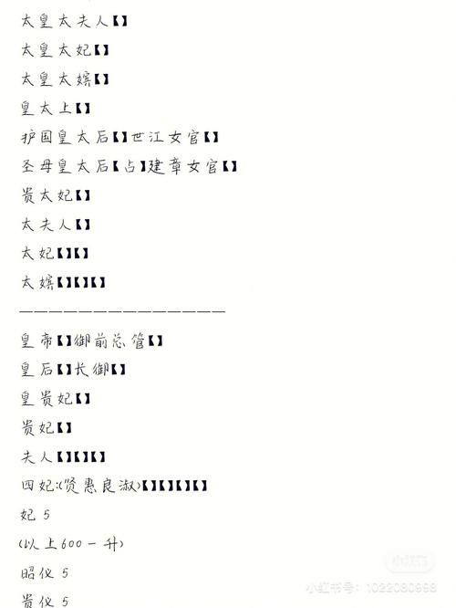 后宫秘密最新版本是多少 想知道最新版号看这里