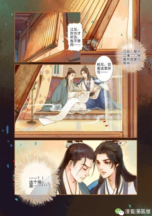 后宫秘密最新版本是多少 想知道最新版号看这里