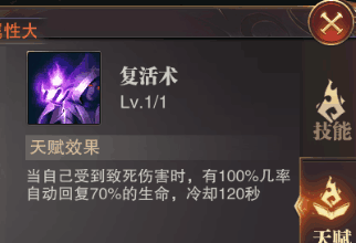 后宫秘密杨过游戏角色培养技巧全解析