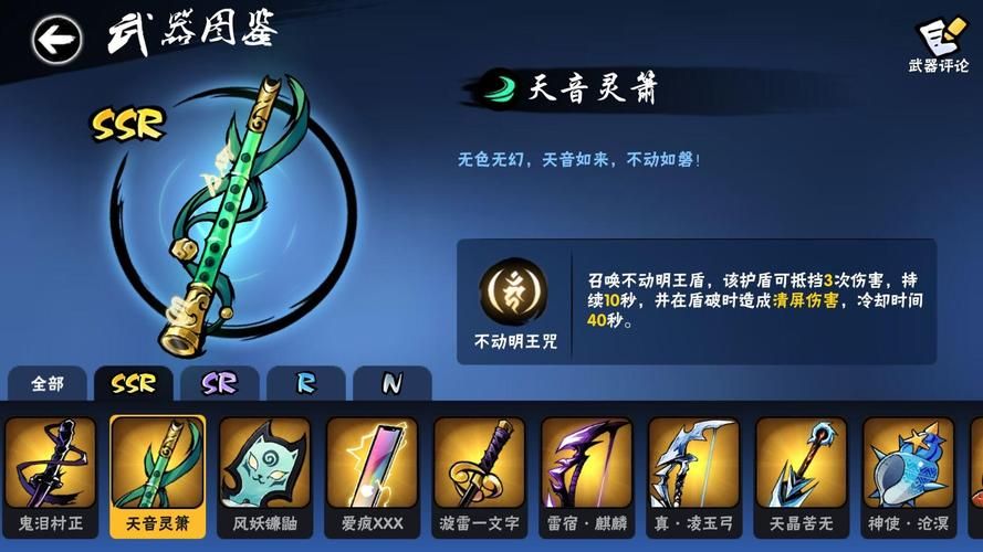 后宫秘密杨过游戏角色培养技巧全解析
