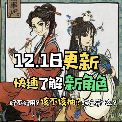 后宫秘密杨过游戏角色培养技巧全解析