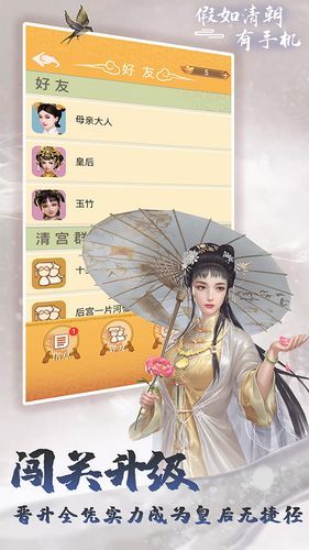 后宫秘密汉化版下载指南 如何安全获取中文版本