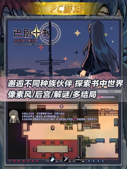 后宫秘密汉化版下载指南 如何安全获取中文版本
