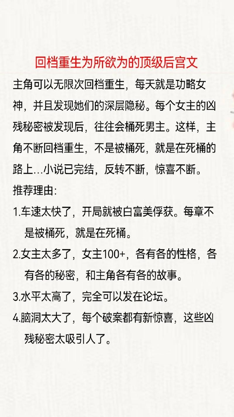 后宫秘密汉化版下载指南 如何安全获取中文版本