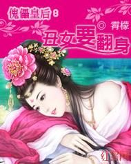 后宫秘密汉化版下载指南 如何安全获取中文版本