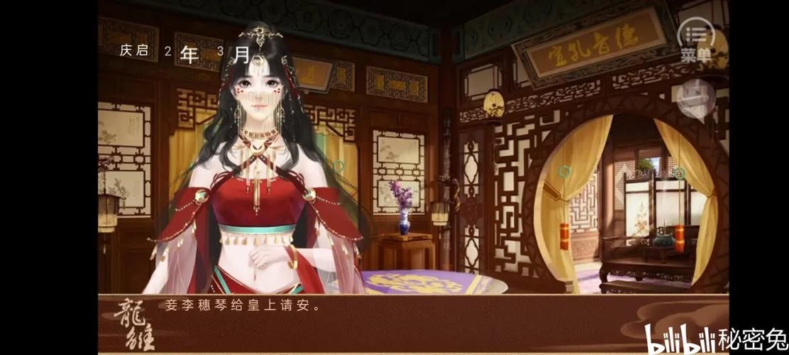 后宫秘密汉化版最新更新内容汇总 玩家必备攻略指南