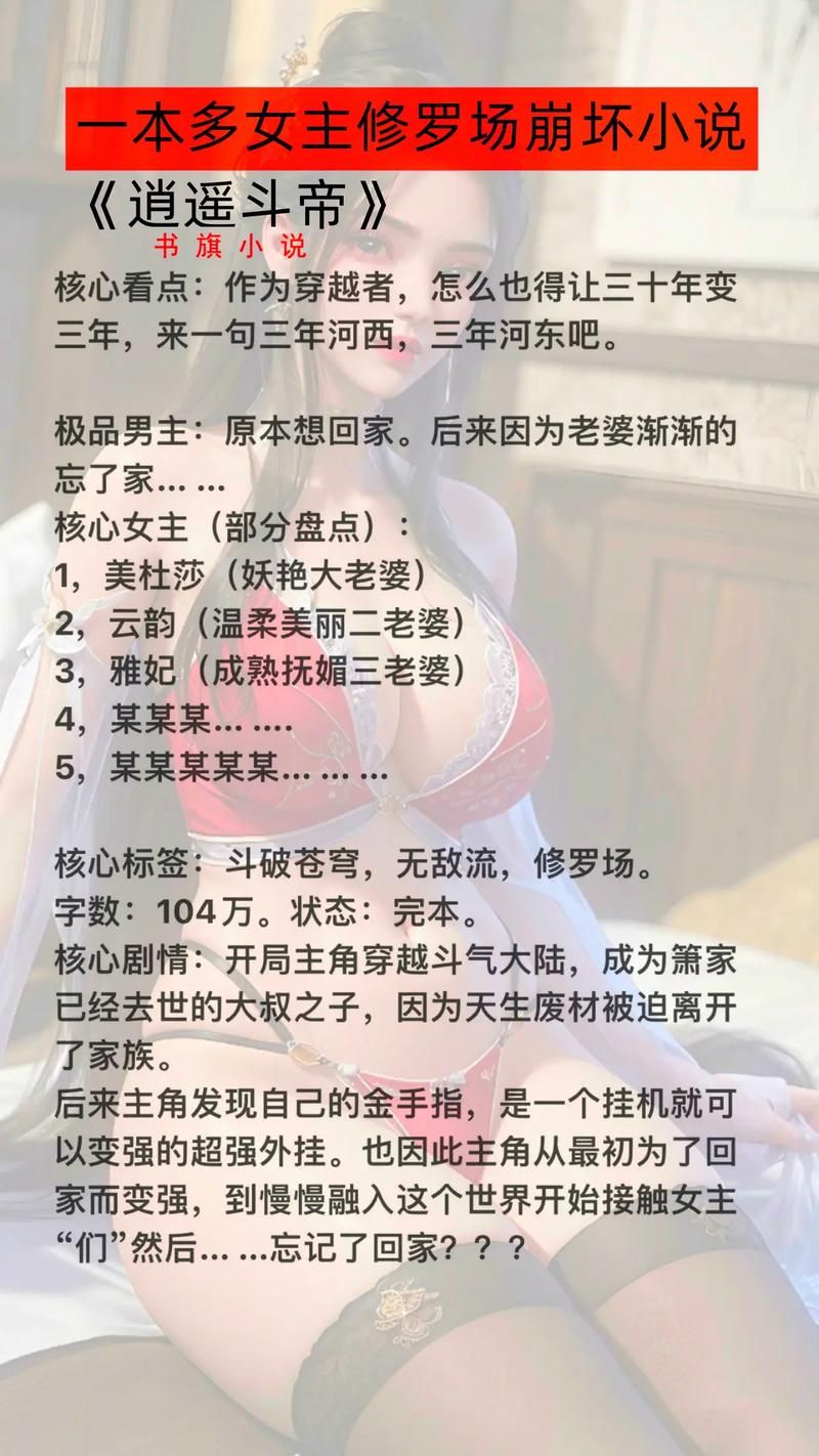 后宫秘密汉化版最新更新内容汇总 玩家必备攻略指南
