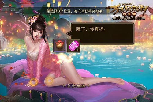 后宫秘密游戏下载地址 最新版本一键获取
