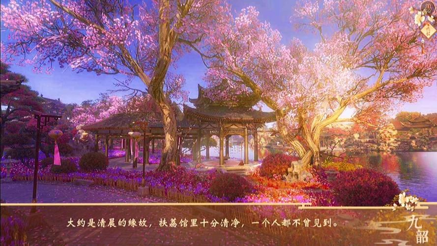 后宫秘密游戏下载地址 最新版本一键获取