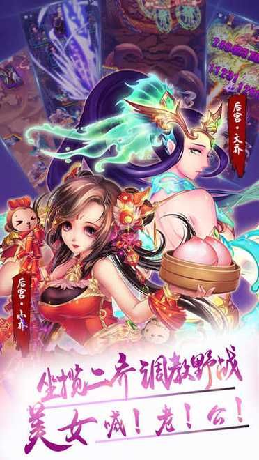 后宫秘密游戏下载地址 最新版本一键获取