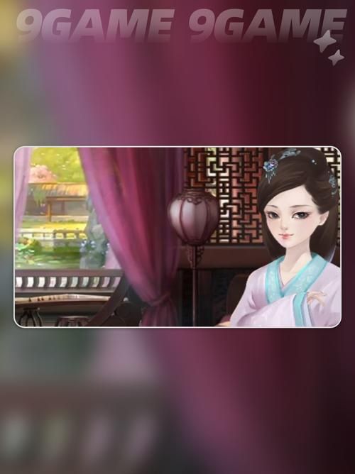 后宫秘密游戏介绍 了解古代宫廷生活的娱乐秘密