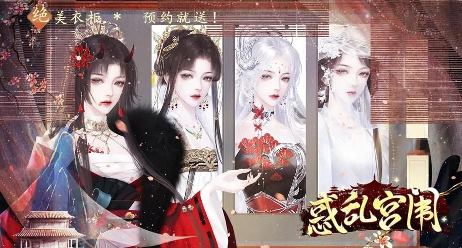 后宫秘密游戏介绍 了解古代宫廷生活的娱乐秘密