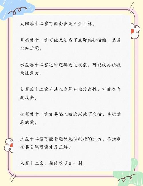 后宫秘密游戏介绍 了解古代宫廷生活的娱乐秘密