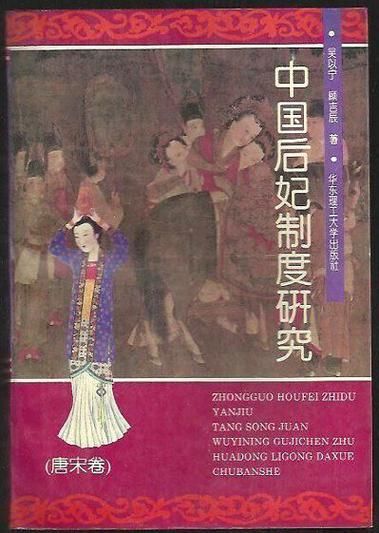 后宫秘密游戏官网角色介绍与玩法解析