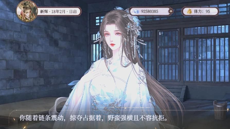 后宫秘密游戏攻略分享快速提升好感度方法