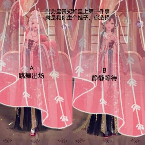 后宫秘密游戏攻略分享快速提升好感度方法
