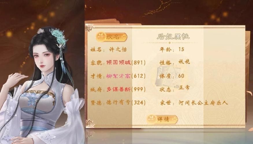 后宫秘密版本大全揭秘你不知道的宫廷秘闻