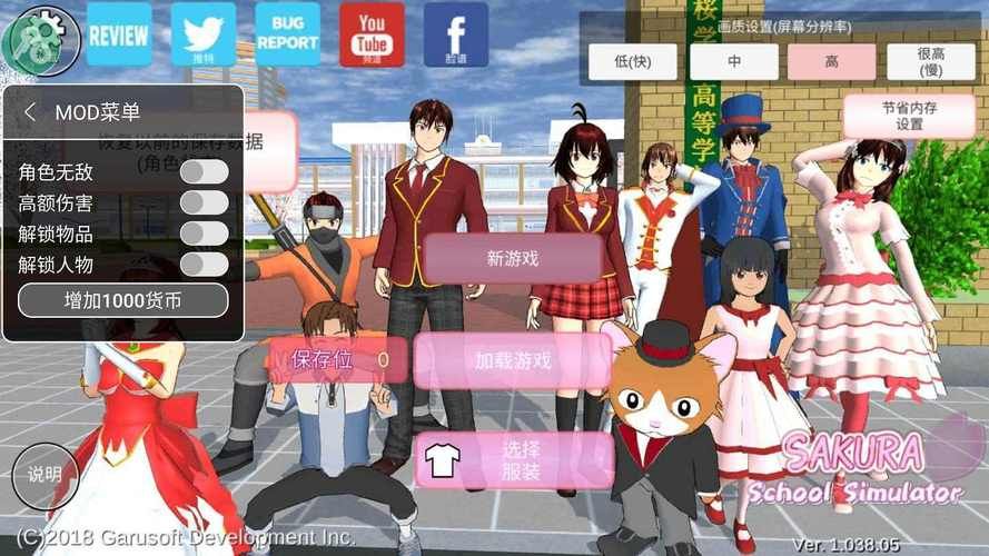 向我的女神投降在哪下载 最新版本下载地址分享