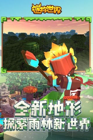 向我的女神投降在哪下载 最新版本下载地址分享