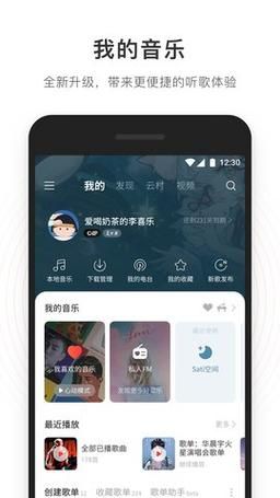 向我的女神投降在哪下载 最新版本下载地址分享